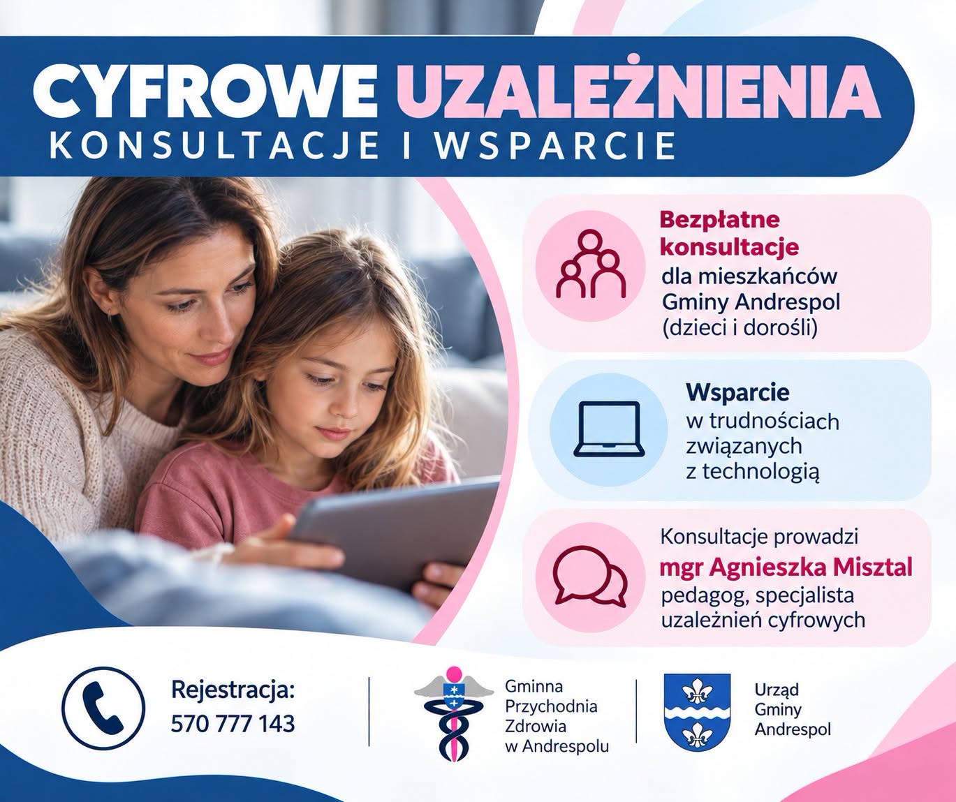 Cyforwe konsultacje